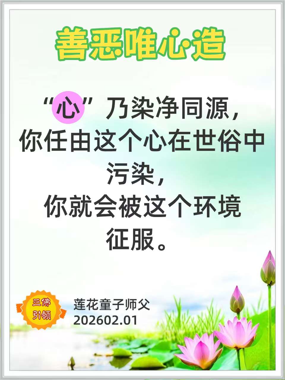 20260202120257front2_0_307306_FtLV5NvX8CofmN0BtrmwkL3ios_l.jpg